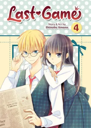 Cover of Last Game Vol. 4