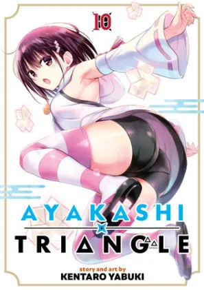 Cover of Ayakashi Triangle Vol. 10