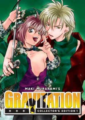 Cover of Gravitation: Collector's Edition Vol. 1