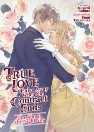 Cover of True Love Fades Away When the Contract Ends - One Star in the Night Sky (Light Novel) [Volume 1]