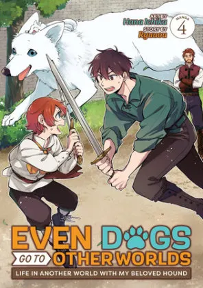 Cover of Even Dogs Go to Other Worlds: Life in Another World with My Beloved Hound (Manga) Vol. 4