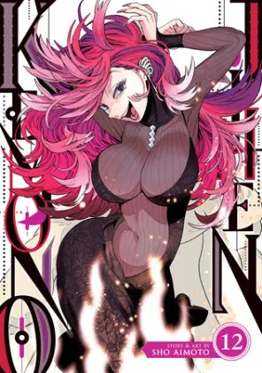 Cover of Kemono Jihen Vol. 12