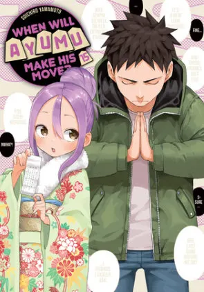Cover of When Will Ayumu Make His Move? 15