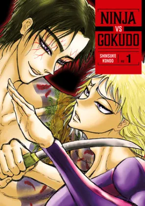 Cover of Ninja Vs. Gokudo 1