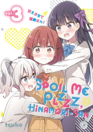 Cover of Spoil Me Plzzz, Hinamori-san! 3