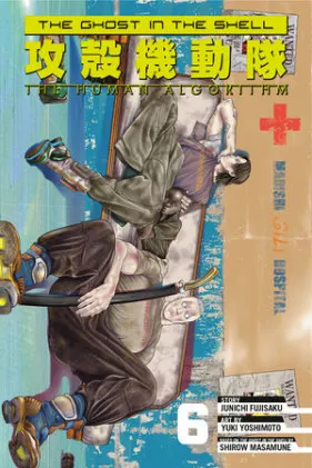 Cover of The Ghost in the Shell: The Human Algorithm 6