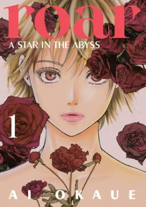 Cover of Roar: A Star in the Abyss 1