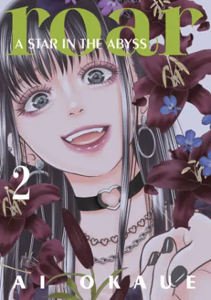 Cover of Roar: A Star in the Abyss 2