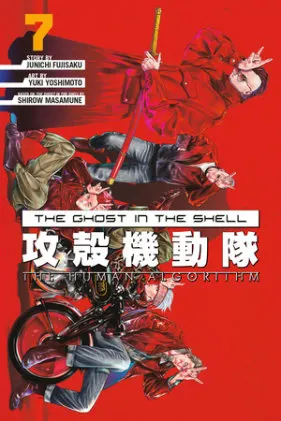Cover of The Ghost in the Shell: The Human Algorithm 7