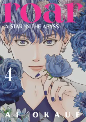 Cover of Roar: A Star in the Abyss 4
