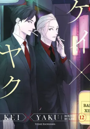 Cover of Kei X Yaku: Bound By Law 12