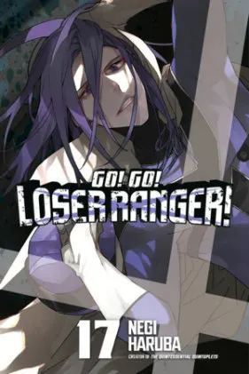 Cover of Go! Go! Loser Ranger! 17