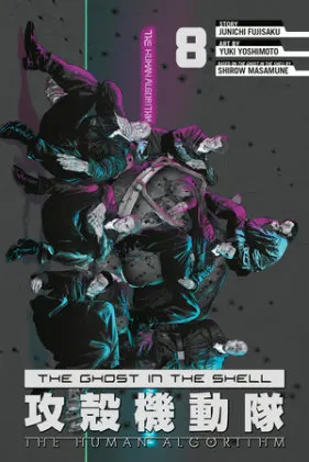 Cover of The Ghost in the Shell: The Human Algorithm 8