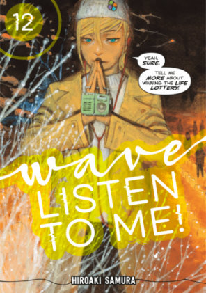 Cover of Wave, Listen to Me! 12