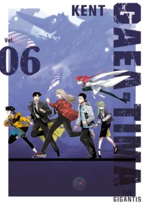Cover of GAEA-TIMA the Gigantis 6