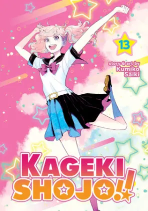 Cover of Kageki Shojo!! Vol. 13
