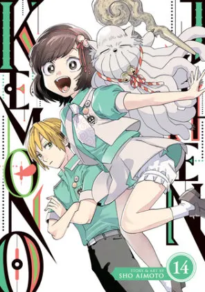 Cover of Kemono Jihen Vol. 14