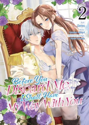 Cover of Before You Discard Me, I Shall Have My Way With You (Manga) Vol. 2