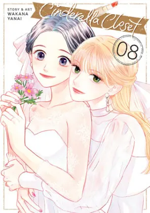 Cover of Cinderella Closet Vol. 8