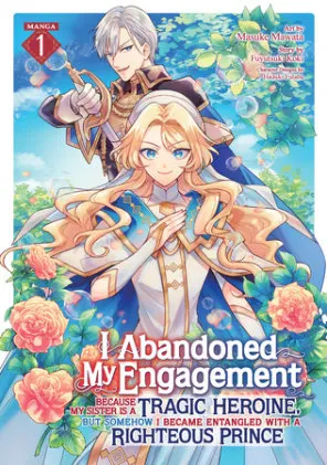 Cover of I Abandoned My Engagement Because My Sister is a Tragic Heroine, but Somehow I Became Entangled with a Righteous Prince (Manga) Vol. 1