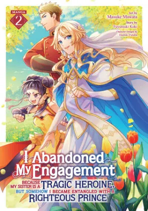 Cover of I Abandoned My Engagement Because My Sister is a Tragic Heroine, but Somehow I Became Entangled with a Righteous Prince (Manga) Vol. 2