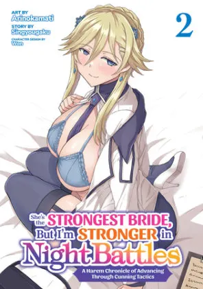 Cover of She's the Strongest Bride, But I'm Stronger in Night Battles: A Harem Chronicle of Advancing Through Cunning Tactics (Manga) Vol. 2