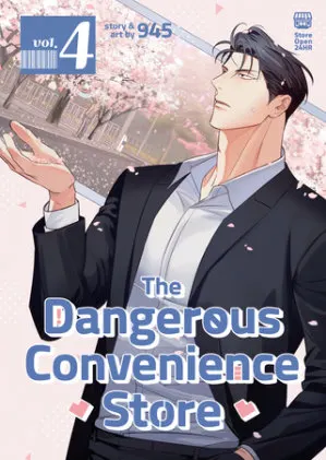 Cover of The Dangerous Convenience Store Vol. 4
