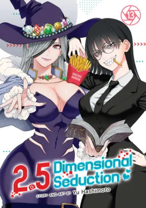 Cover of 2.5 Dimensional Seduction Vol. 13