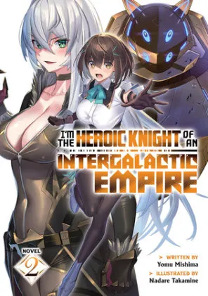 Cover of I'm the Heroic Knight of an Intergalactic Empire! (Light Novel) Vol. 2