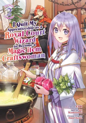 Cover of I Quit My Apprenticeship as a Royal Court Wizard to Become a Magic Item Craftswoman (Manga) Vol. 2