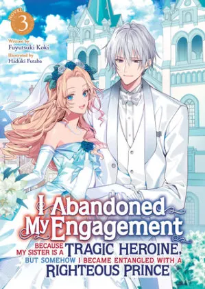 Cover of I Abandoned My Engagement Because My Sister is a Tragic Heroine, but Somehow I Became Entangled with a Righteous Prince (Light Novel) Vol. 3