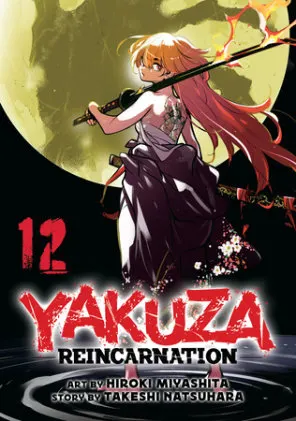 Cover of Yakuza Reincarnation Vol. 12