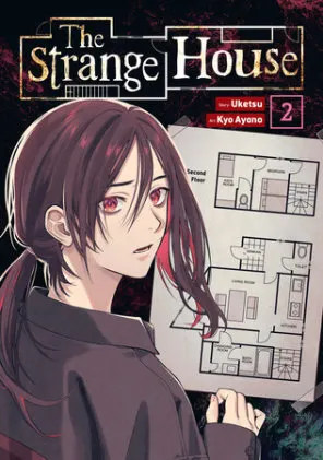 Cover of The Strange House (Manga) Vol. 2