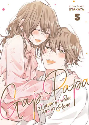 Cover of Gap Papa: Daddy at Work and at Home Vol. 5