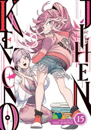 Cover of Kemono Jihen Vol. 15