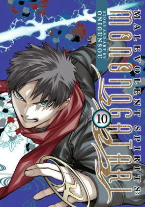 Cover of Malevolent Spirits: Mononogatari Vol. 10