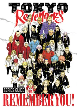 Cover of Tokyo Revengers Series Guide: REMEMBER YOU!