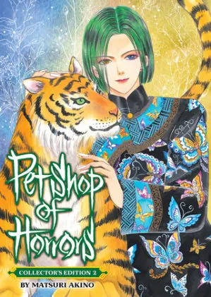 Cover of Pet Shop of Horrors: Collector's Edition Vol. 2