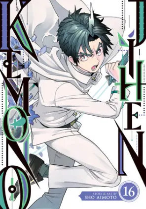 Cover of Kemono Jihen Vol. 16