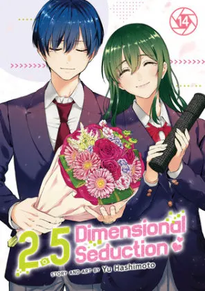 Cover of 2.5 Dimensional Seduction Vol. 14