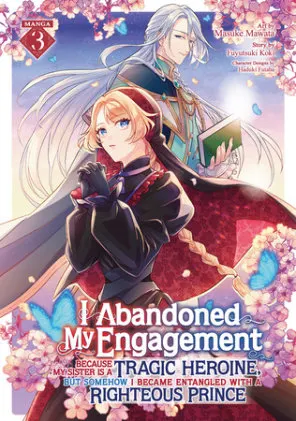 Cover of I Abandoned My Engagement Because My Sister is a Tragic Heroine, but Somehow I Became Entangled with a Righteous Prince (Manga) Vol. 3