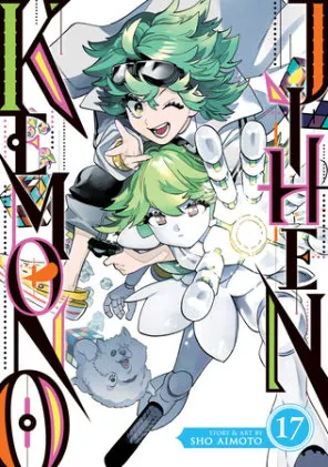 Cover of Kemono Jihen Vol. 17