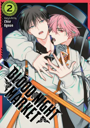 Cover of Blood Night Market Vol. 2