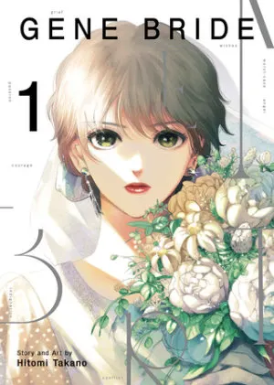 Cover of Gene Bride Vol. 1