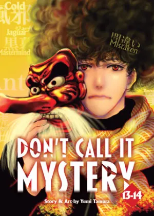 Cover of Don't Call it Mystery (Omnibus) Vol. 13-14