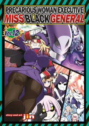 Cover of Precarious Woman Executive Miss Black General Vol. 12