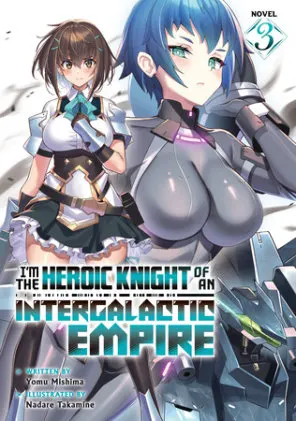 Cover of I'm the Heroic Knight of an Intergalactic Empire! (Light Novel) Vol. 3
