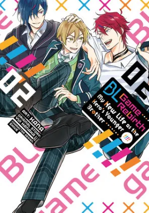 Cover of BL Game Rebirth: My New Life as the Hero's Younger Brother Vol. 2