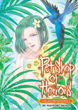 Cover of Pet Shop of Horrors: Collector's Edition Vol. 4