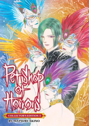 Cover of Pet Shop of Horrors: Collector's Edition Vol. 5